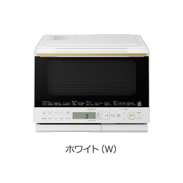 ついに起動できず 過熱水蒸気オーブンレンジ 日立ヘルシーシェフ MRO