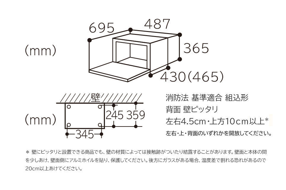 ヘルシーシェフ MRO-VS8 ： 電子レンジ ： 日立の家電品