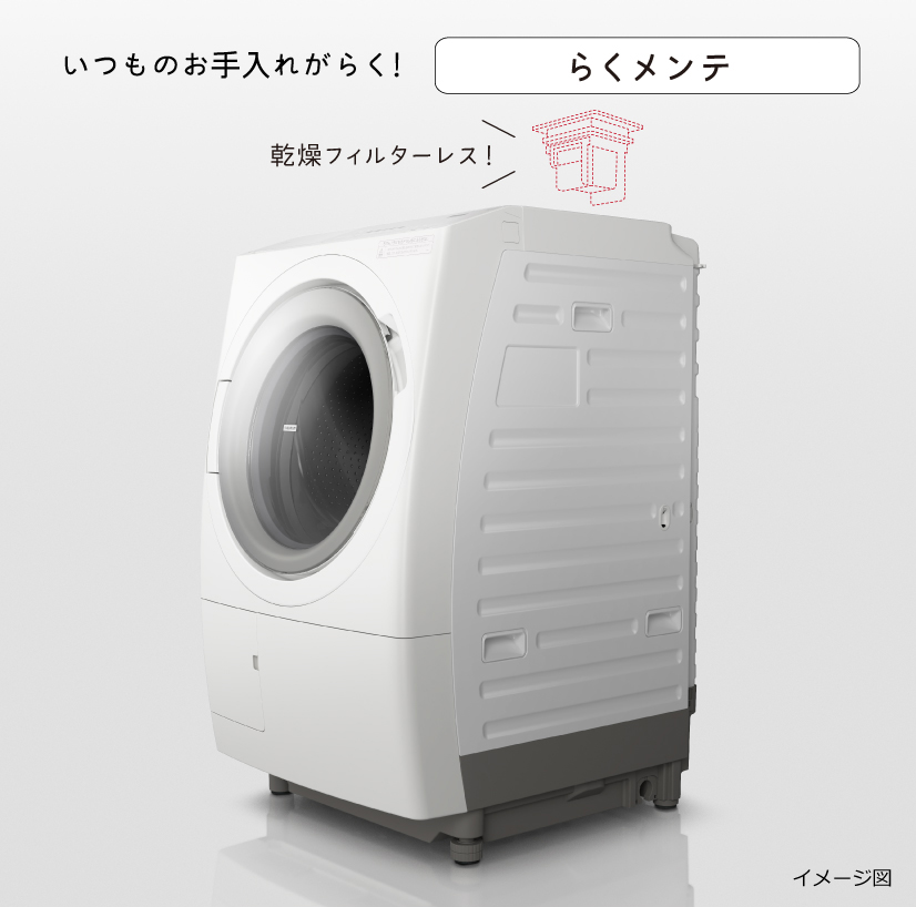 洗濯乾燥機 ビッグドラム BD-SW120K ： 洗濯機・衣類乾燥機 ： 日立の