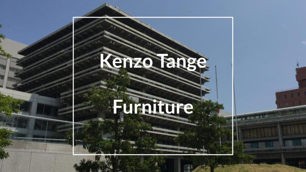 丹下健三がデザインした家具。天童木工の職人技が魅せる美の世界