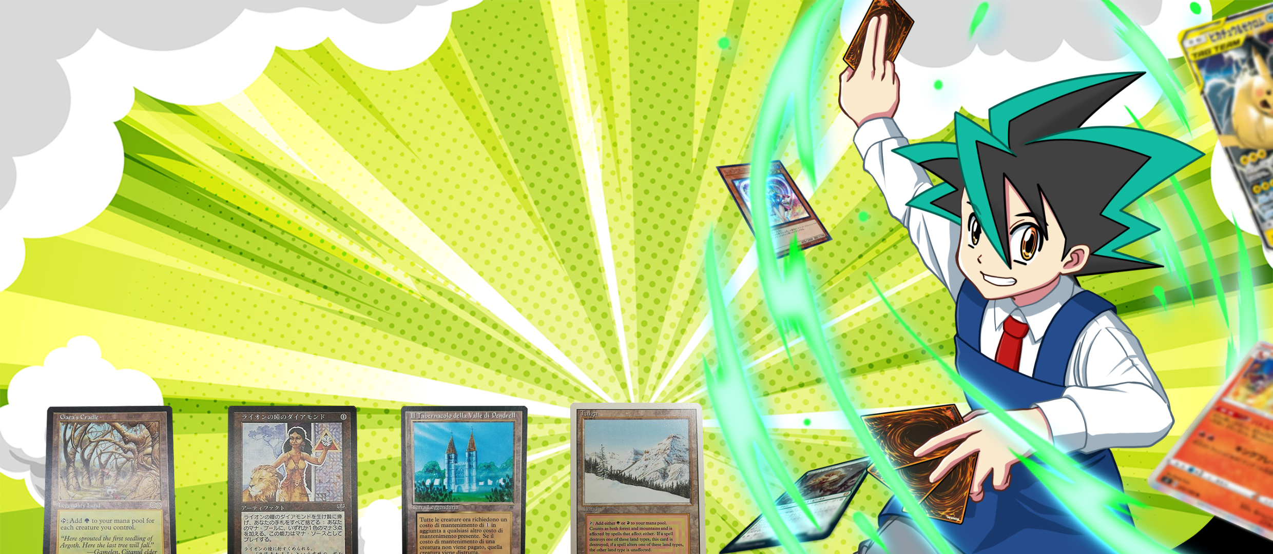 マジックザギャザリング(MTG)買取 | 高く売るなら【買取コレクター】