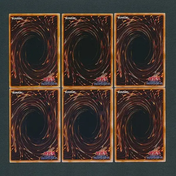 買取】遊戯王 LIMITED EDITION 1 6枚 ヤマドラン くいぐるみ 2人3脚