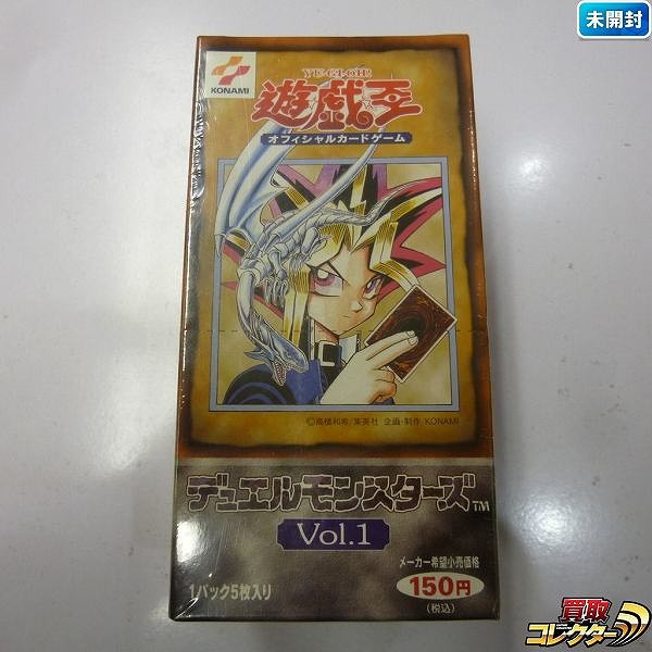 貴重 空きBOX 遊戯王 初期vol.1 絶版 遊戯王 初期 vol.1 ボリューム1