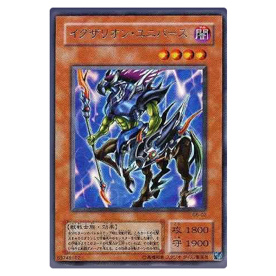 買取】遊戯王 氷結界の龍 ブリューナク DTC1-JP022 シークレットレア