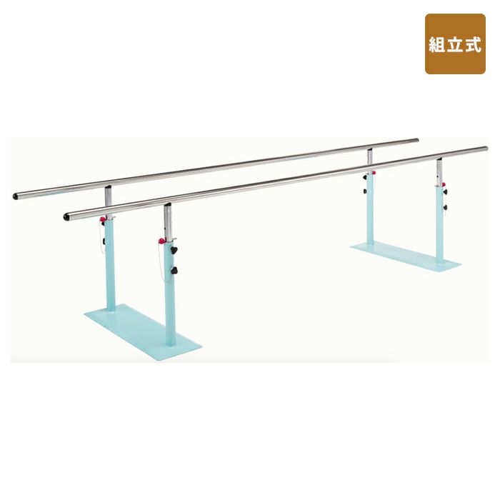 簡易平行棒 BP2 | 介護・福祉用品の専門通販サイト｜快適空間スクリオ