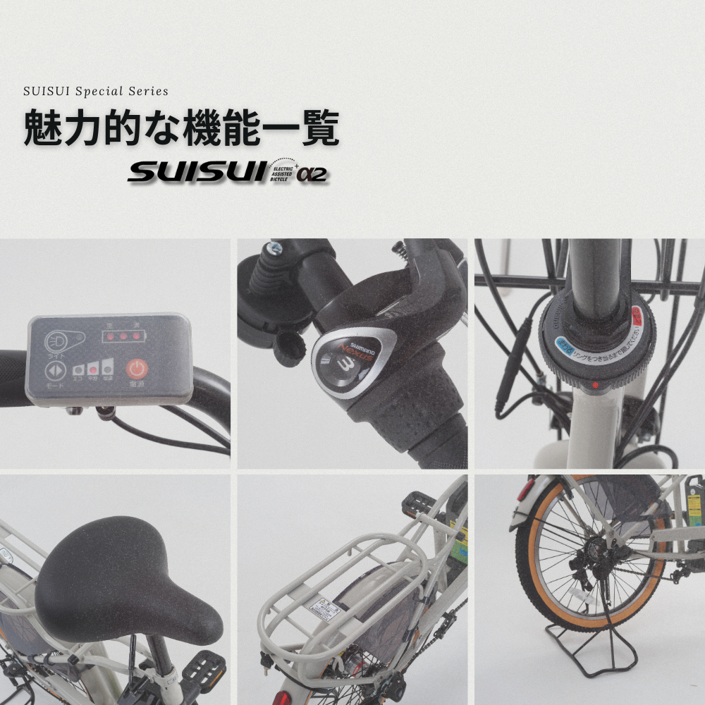 坂道もスイスイ！通勤・街乗りを快適にする電動クロスバイク 子供乗せ