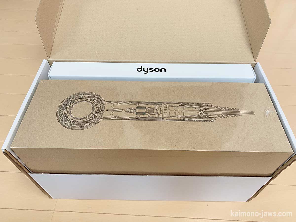 ダイソンのドライヤーがまさかの初期不良！？修理依頼してみたら神対応