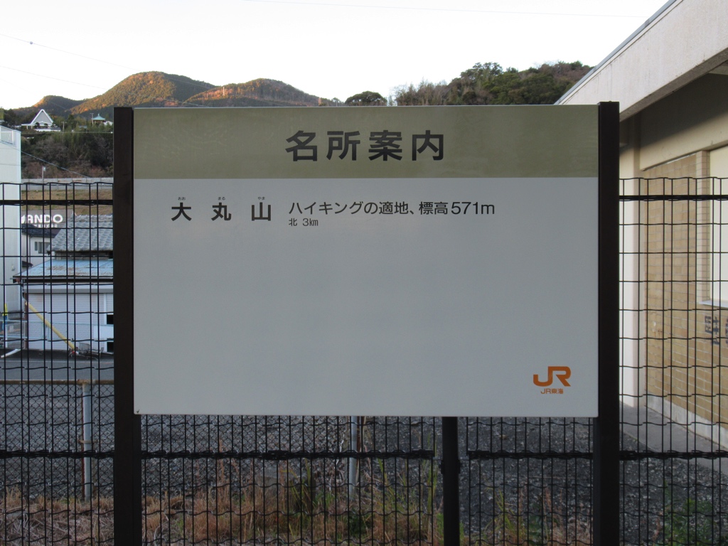 蒲原駅 | 改札画像.net