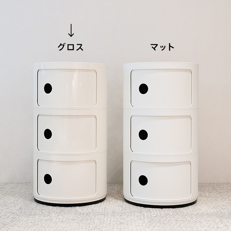 コンポニビリ3｜Kartell｜カルテルオフィシャルサイト｜イタリア製