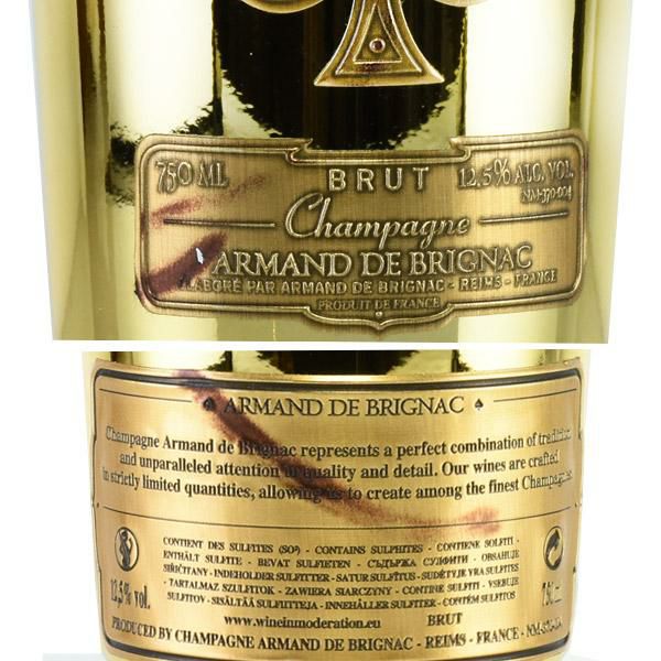 アルマンド ゴールド NV アルマン ド ブリニャック アルマンドブリ