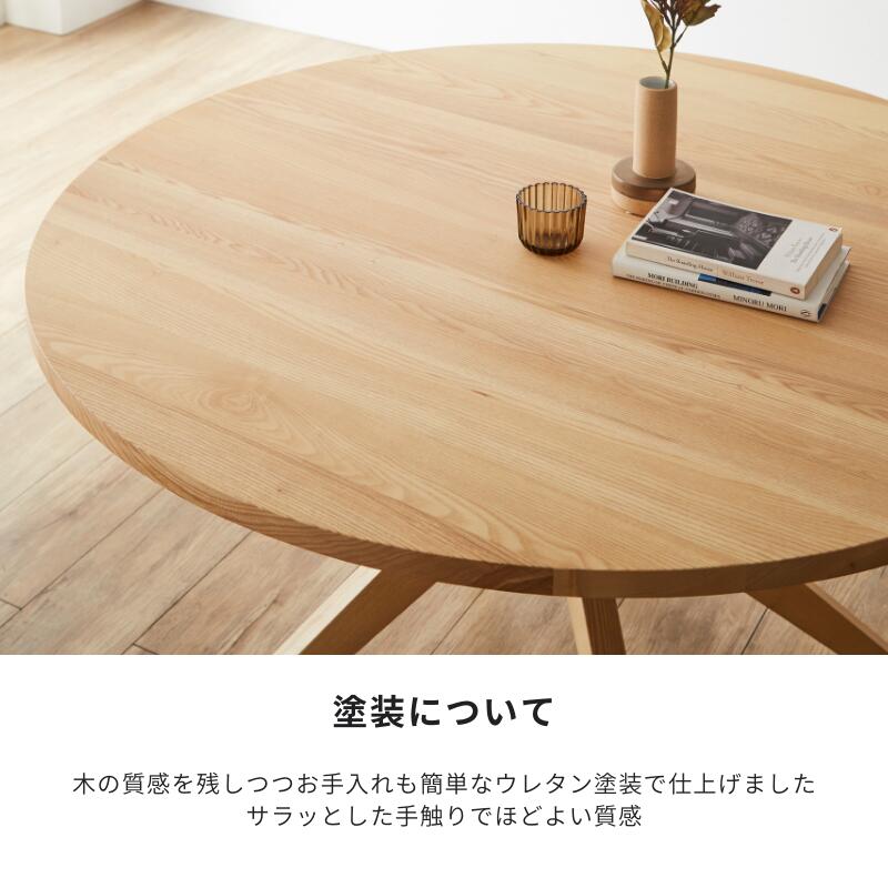 Norna 】ダイニング5点セット【 120cm 】 – 河口家具製作所オンライン