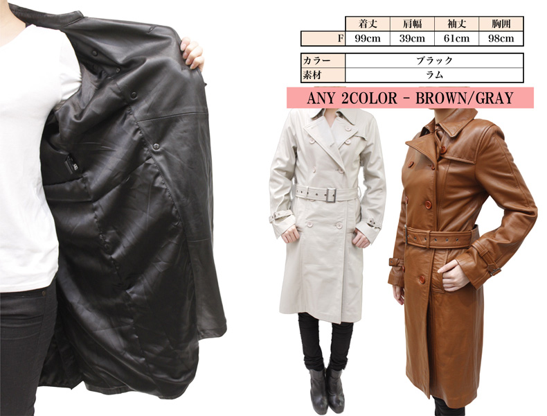 レディースラムレザートレンチコート ブラック 4020