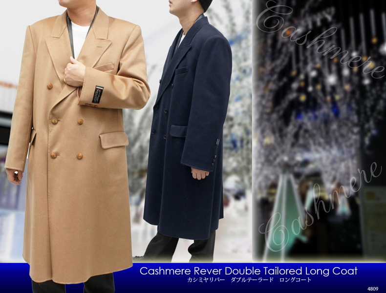 日本製 カシミヤコート リバーシブル ダブル メンズ ネイビー/キャメル