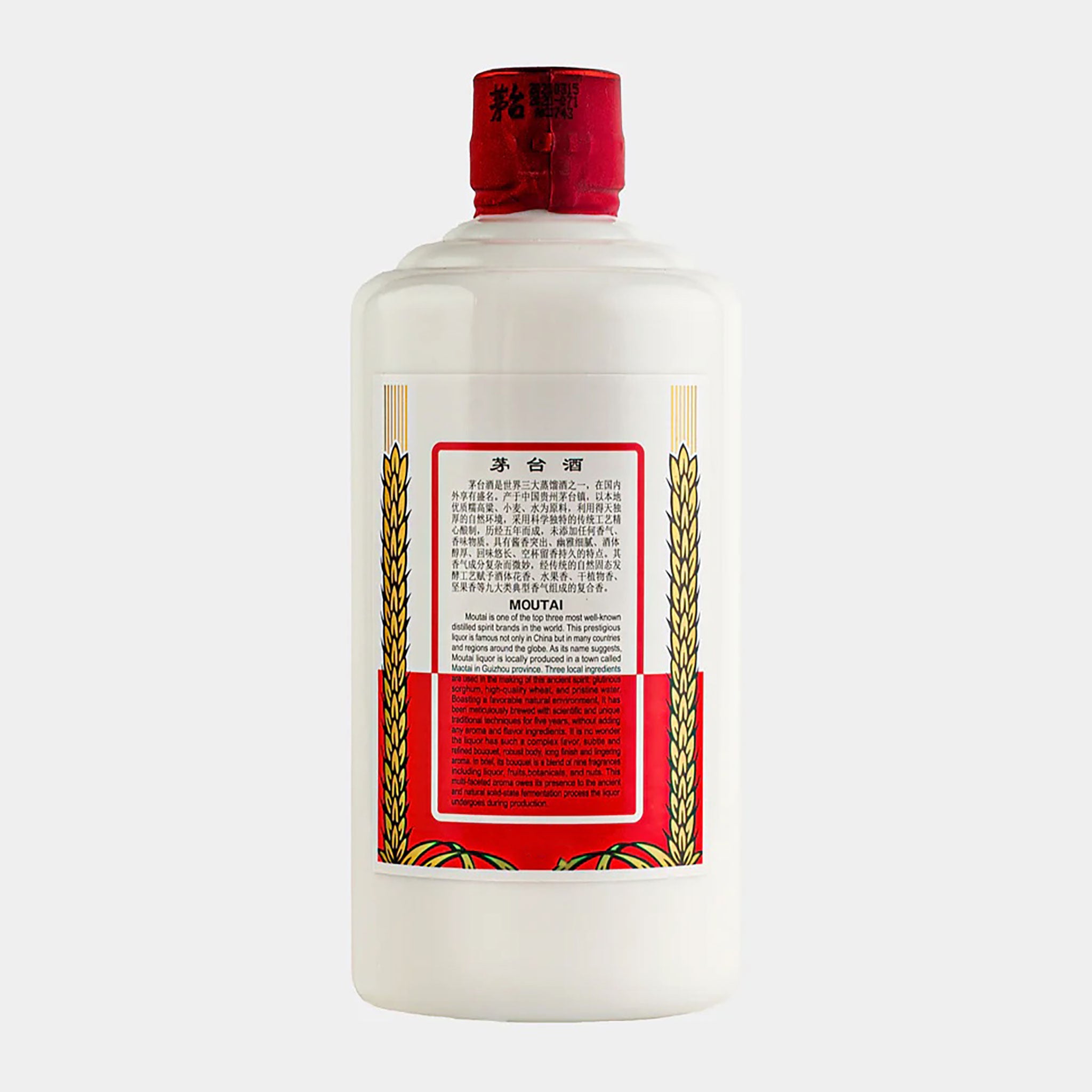 Kweichow Moutai Flying Fairy 43% 500ml | Kent Street Cellars