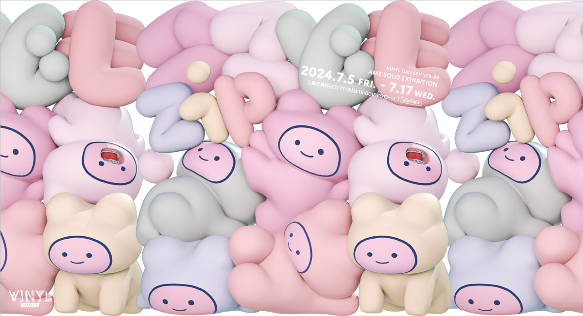 クマども.zip | VINYL - ケンエレファント