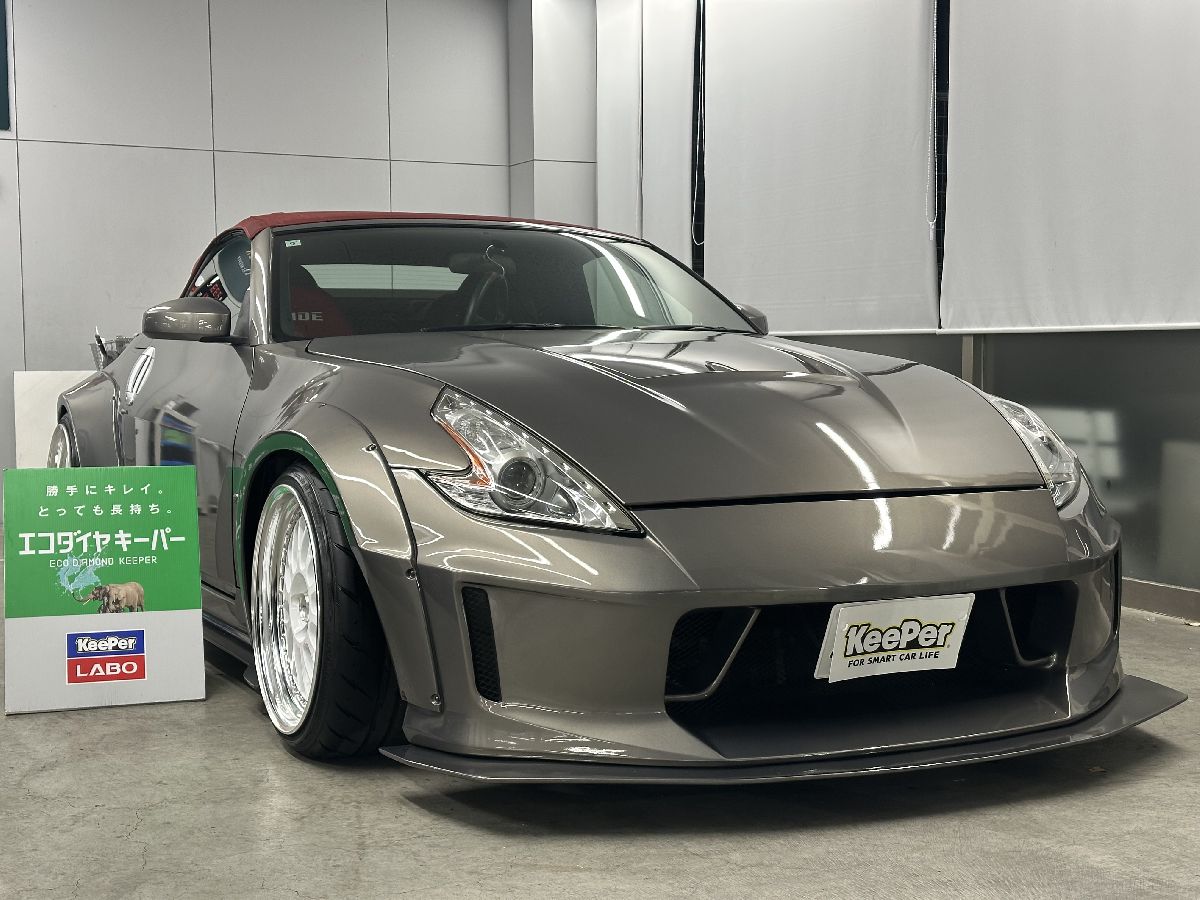 KeePer LABO Blog Z33?Z34? キレイにめっちゃなります！ エコダイヤ