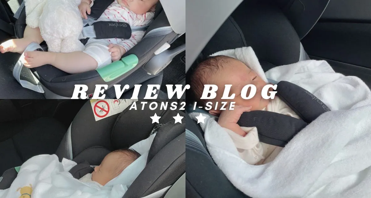 口コミ】サイベックストラベルシステムエイトンS2i-Sizeをレビュー