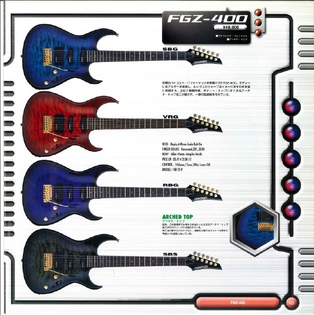 FERNANDES FGZ-420 SBS: 昔に比べりゃ 金も入るし・・・・