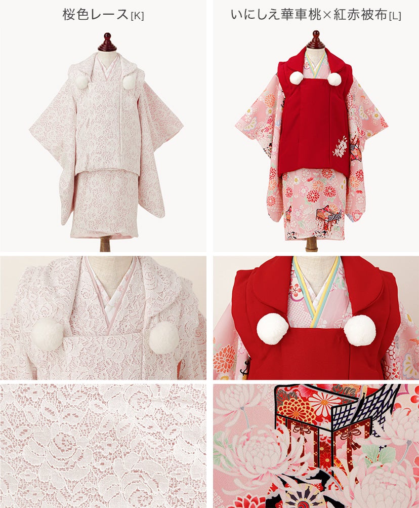 送料無料【雛祭りセール超目玉】京都絵師によるオリジナル柄＆レース