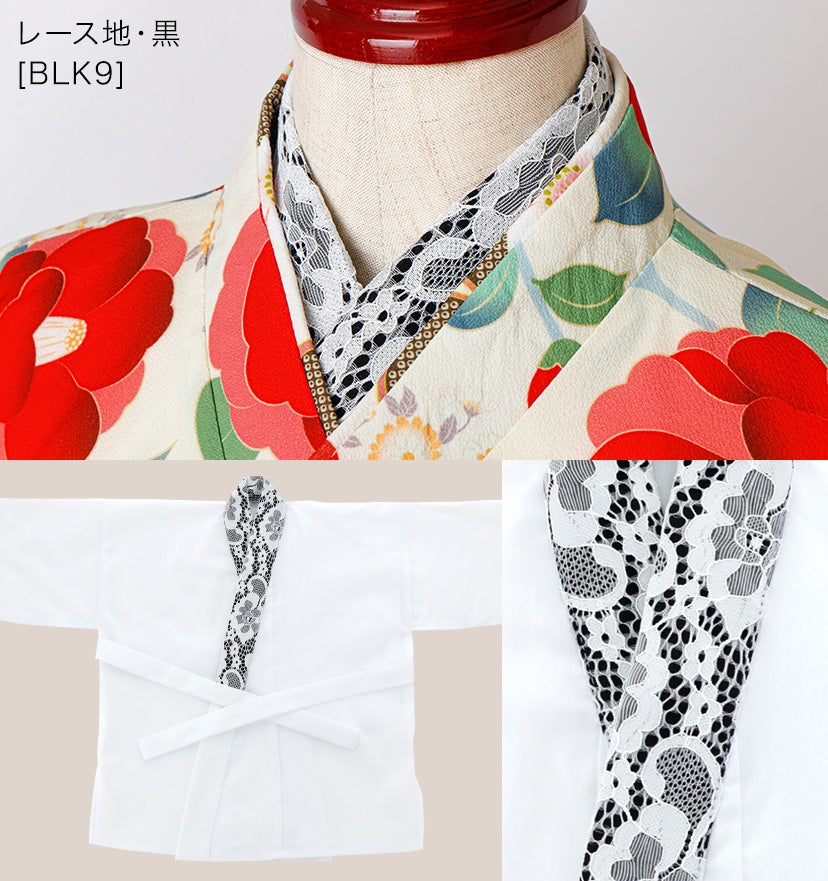 送料無料【卒服最終セール超目玉】肌襦袢 刺繍入り半衿付き 着付け用品