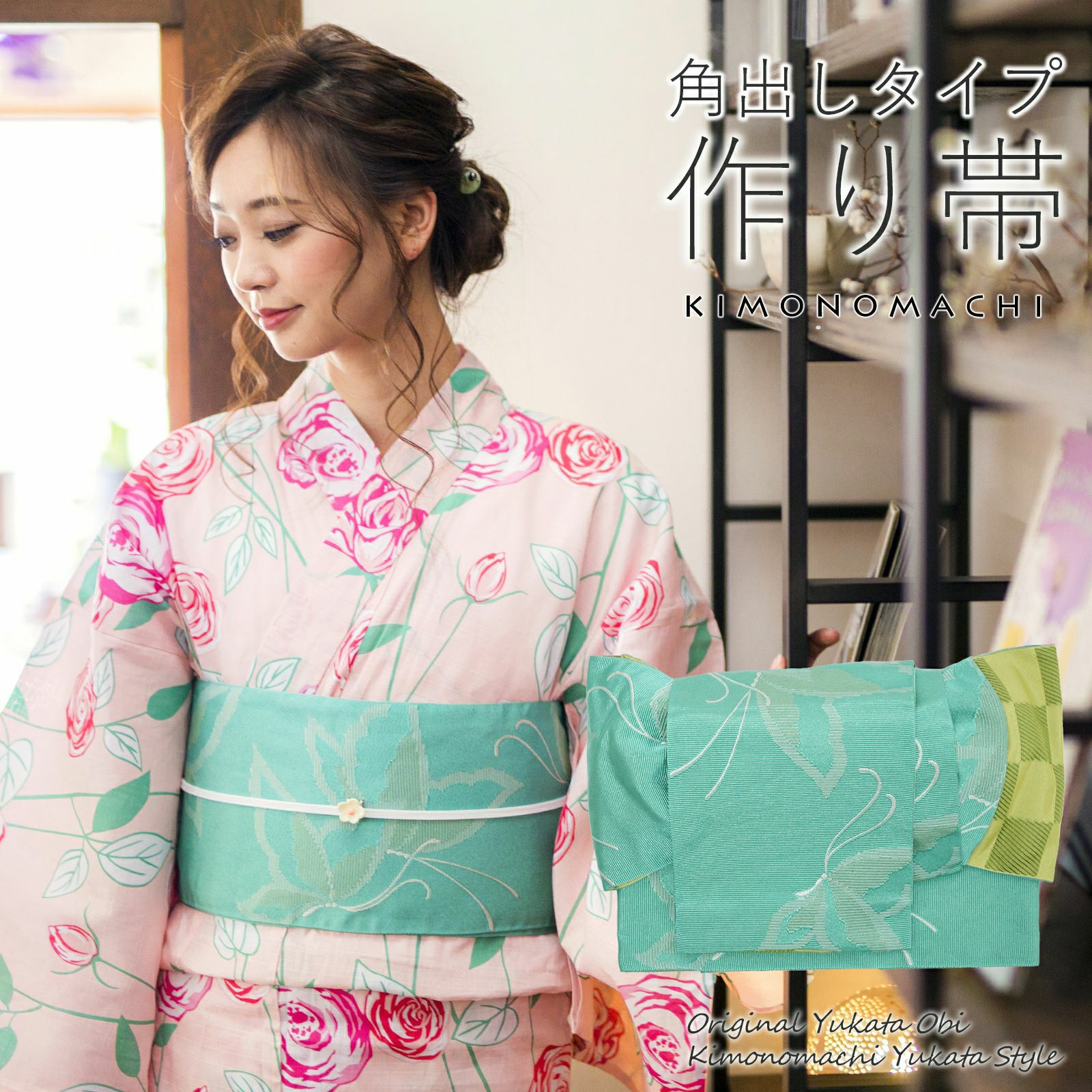 京都きもの町[本店] ＞ 緑・黄緑 から探す ｜着物通販｜留袖 訪問着