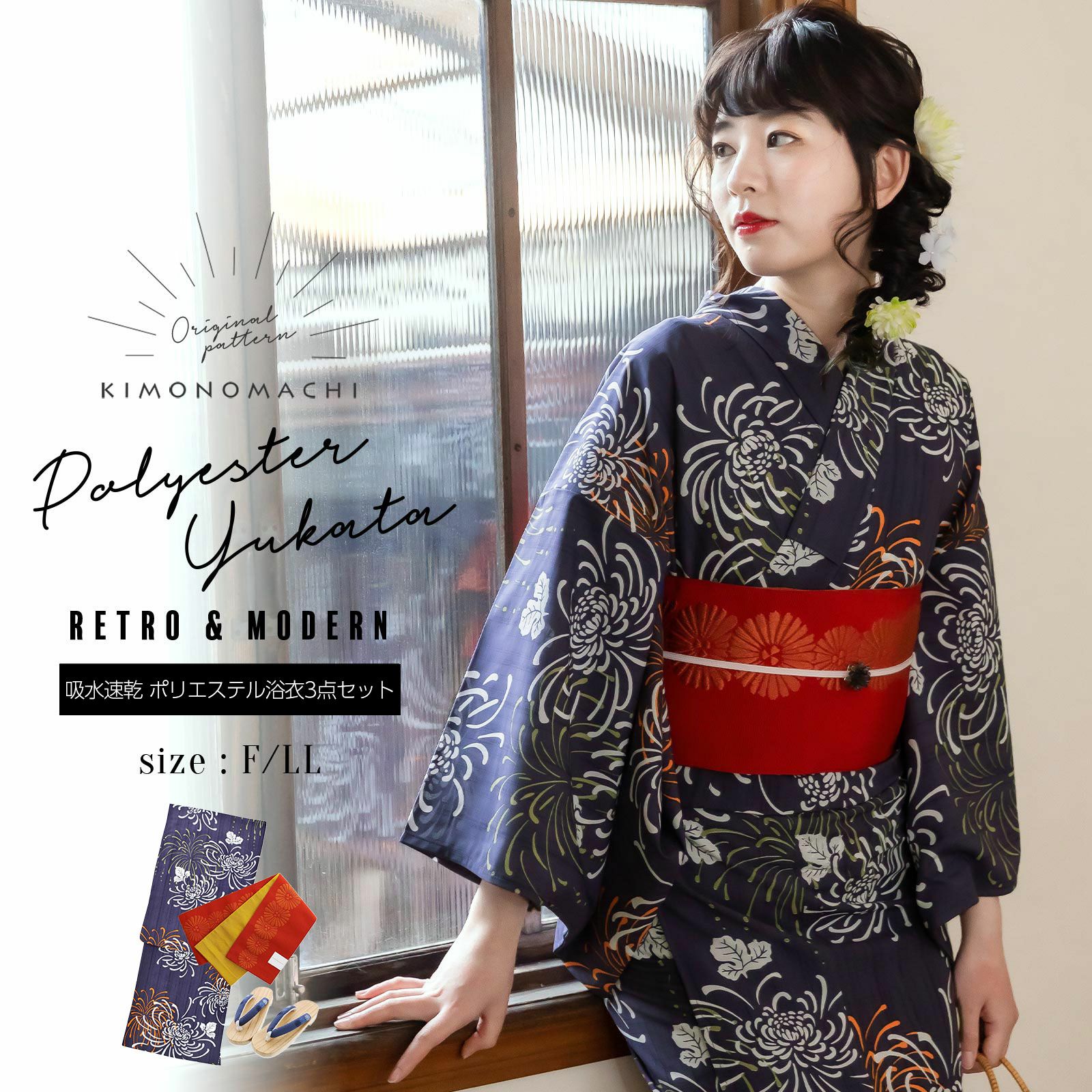 Prices down】【30％OFF】ツモリチサト浴衣セット「黒色 薔薇」tsumori