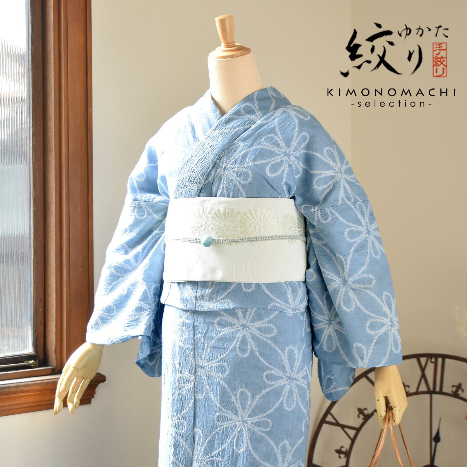 お仕立て上がり絞り浴衣単品「雪花もよう 青グレー」有松絞り 女性浴衣