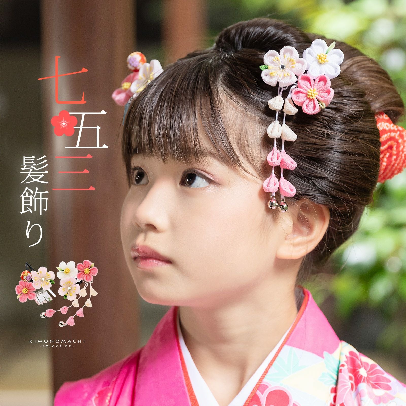 000000027347-01.jpg?size=org&t