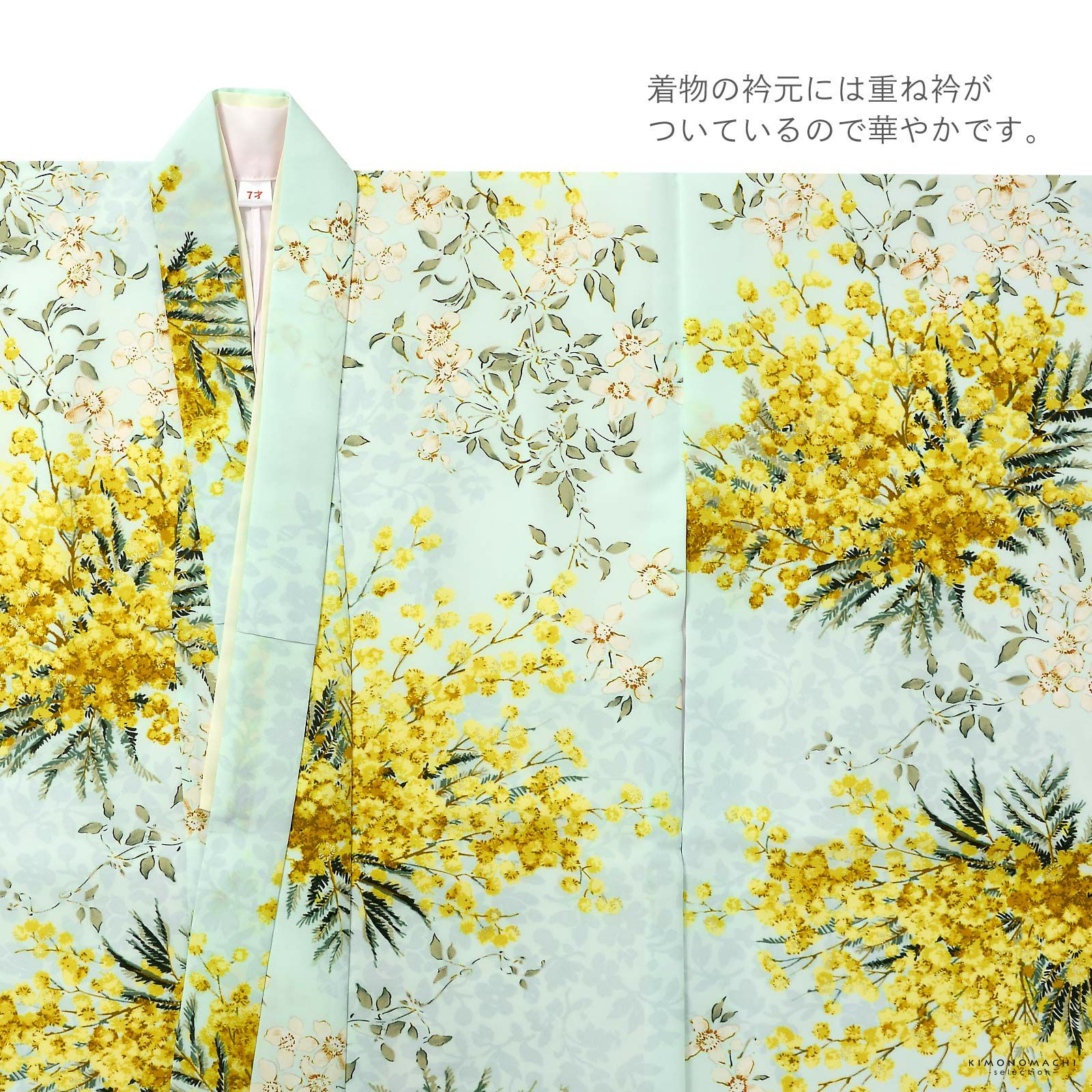 七五三 7歳 四つ身着物フルセット ブランド SugarKei シュガーケイ