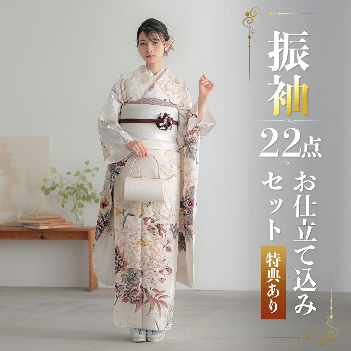 000000029043-01.jpg?size=org&t