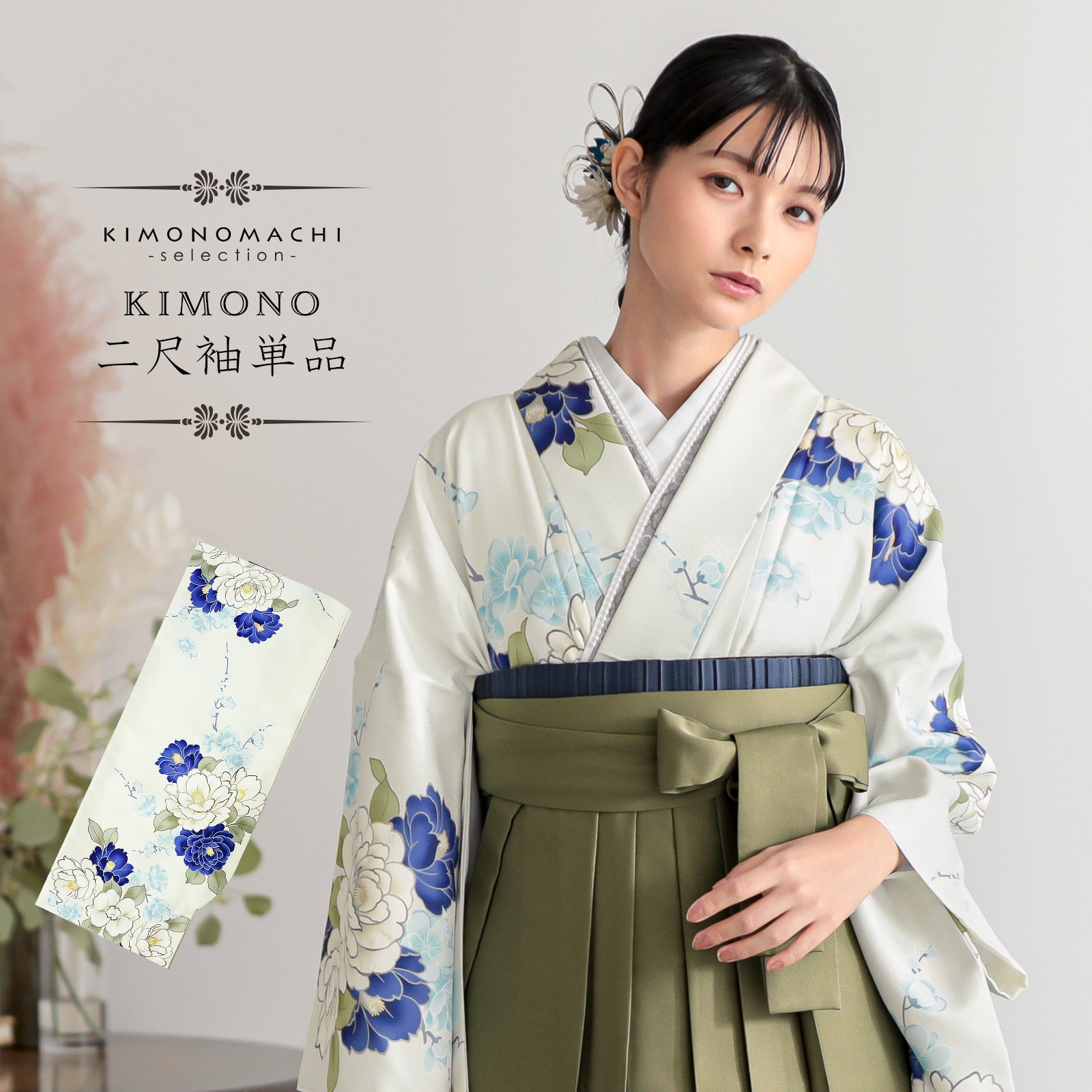 京都きもの町[本店] ＞ 二尺袖 から探す ｜着物通販｜留袖 訪問着 振袖