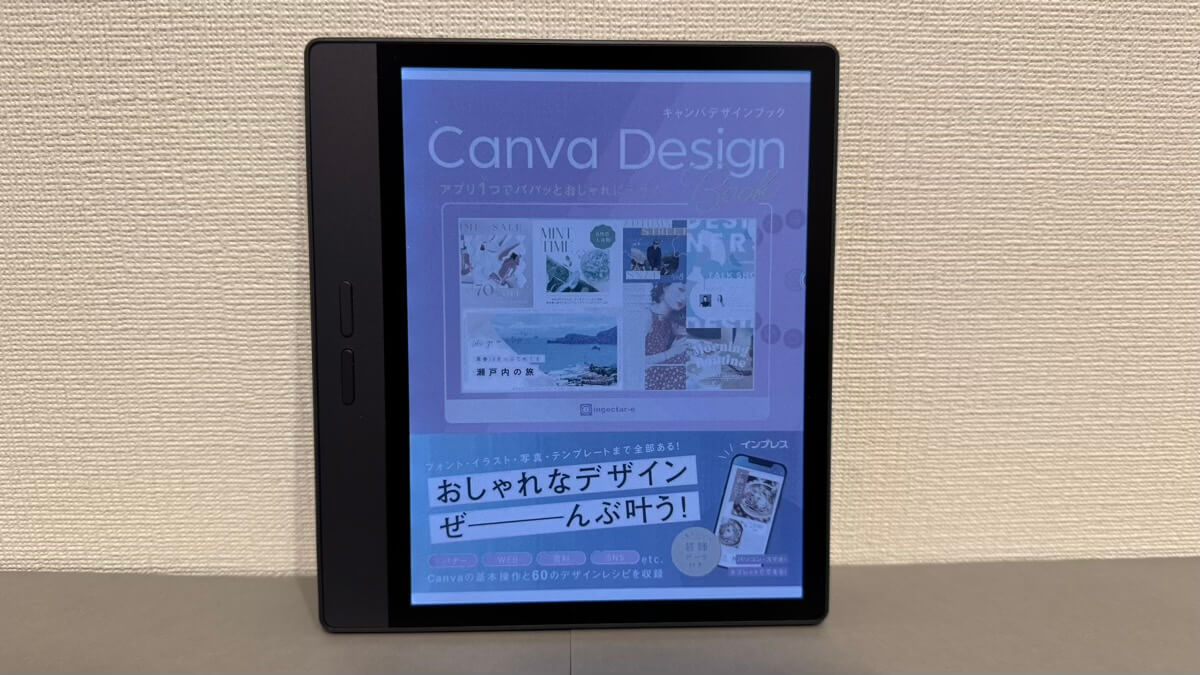 Bigme B7をレビュー！4G通信機能も備えたオールインワンスマート