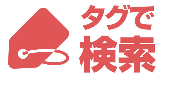 風のおひるね・デジタル鉄道模型王国～第3世代～ | 主にメルクリン