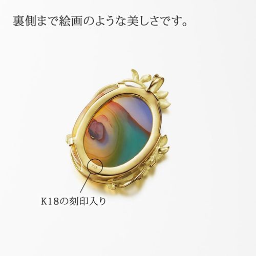 18金 ペンダントトップ ピクチャーメノー 卓越技能賞作家 井口美一