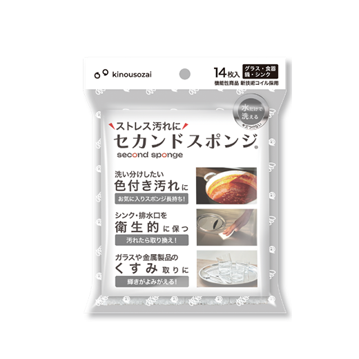 セカンドスポンジ 機能素材株式会社 -- 原材料を供給し続け70年以上