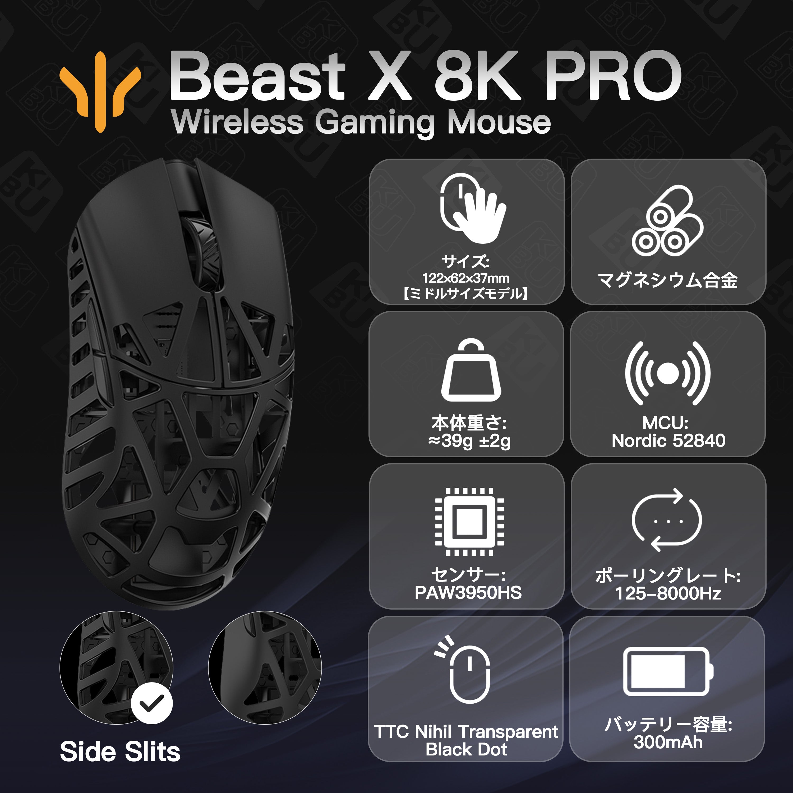 WLMOUSE Beast X Pro(3950モデル)【ゲーミングマウス】