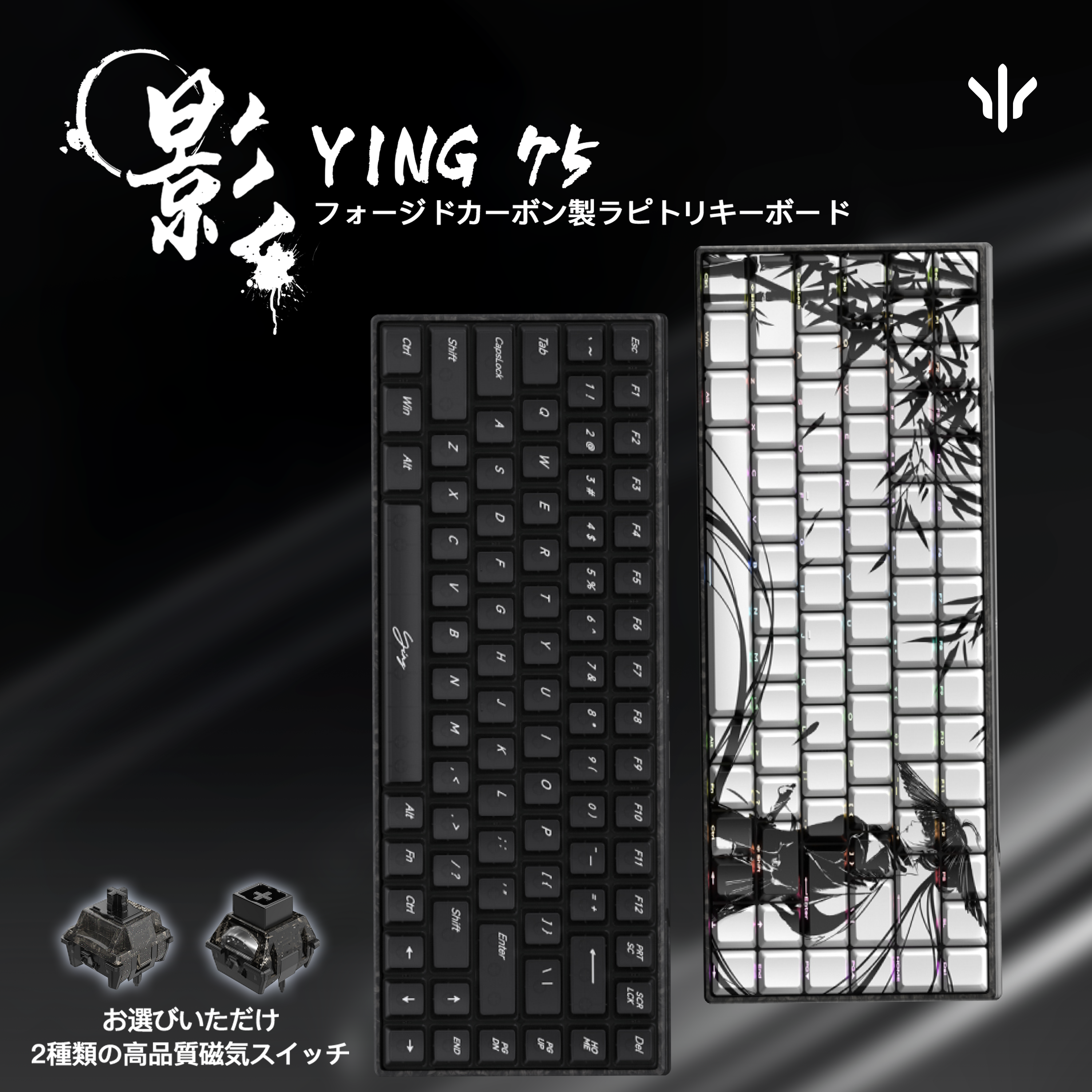 KIBUSHOP | 高品質ゲーミングデバイス・ハイエンドキーボード正規代理店