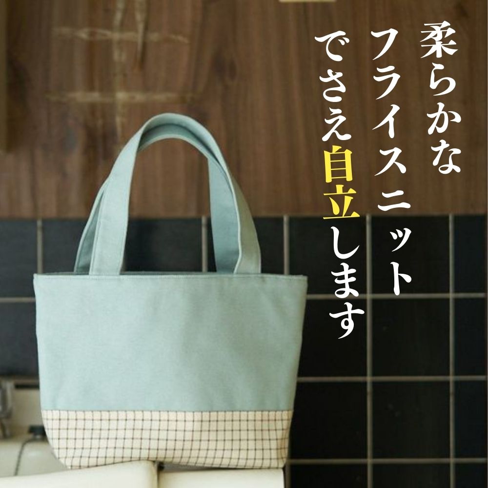 厚手ハード接着芯 アイロン接着 カバン芯 108cm幅 | きじまる | 生地の