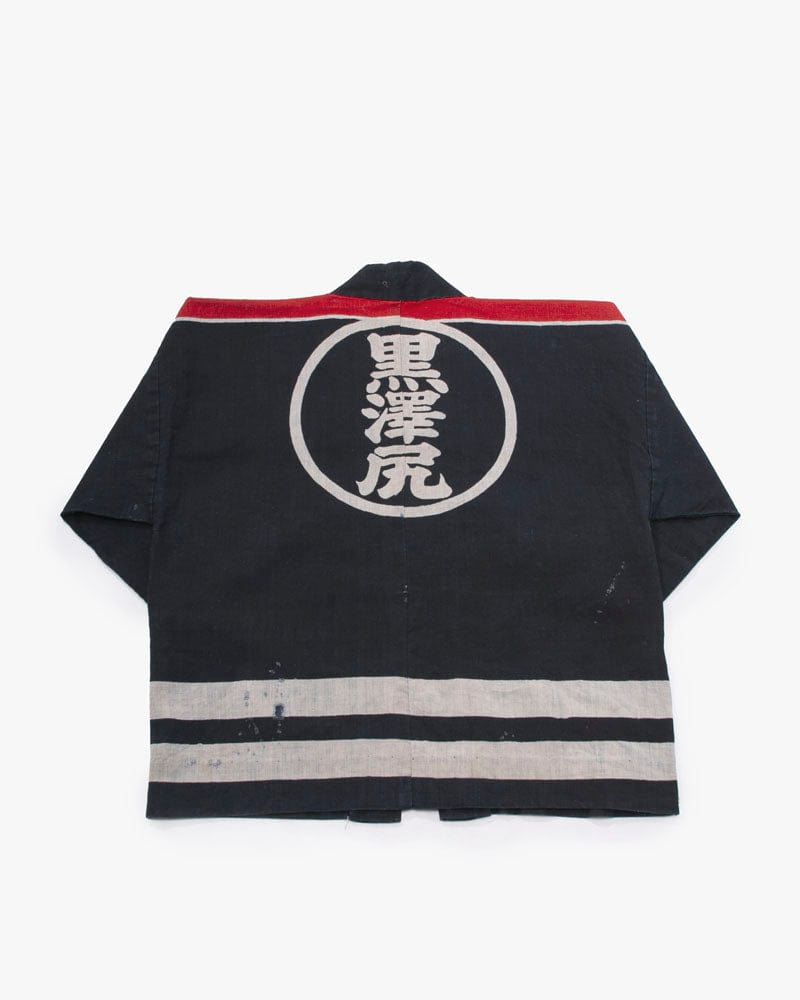 Vintage Fireman Jacket, Kurosawajiri 2 – Kiriko Made