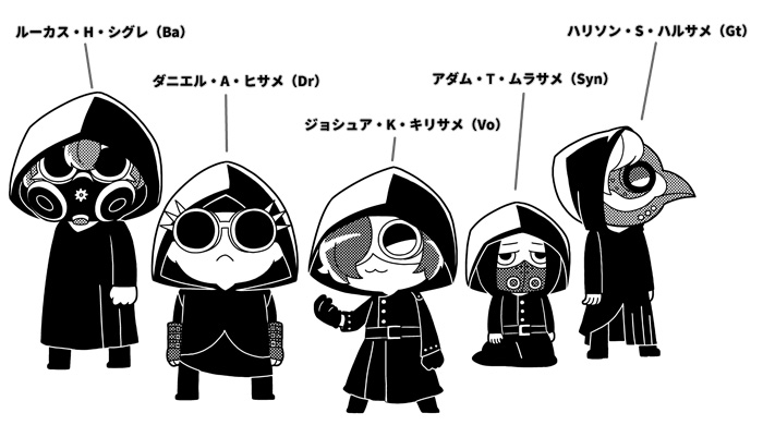 PROFILE | 霧雨アンダーテイカー