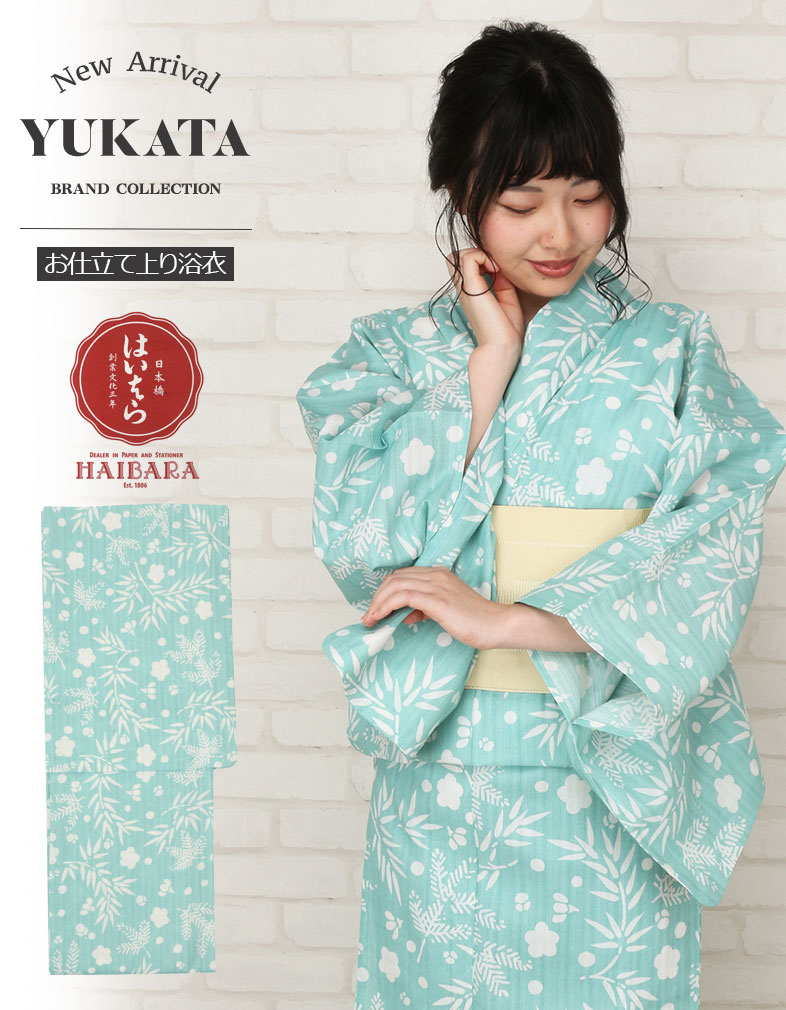 浴衣 単品 《はいばら》お仕立て上がり浴衣 ＜青磁／松竹梅もよう