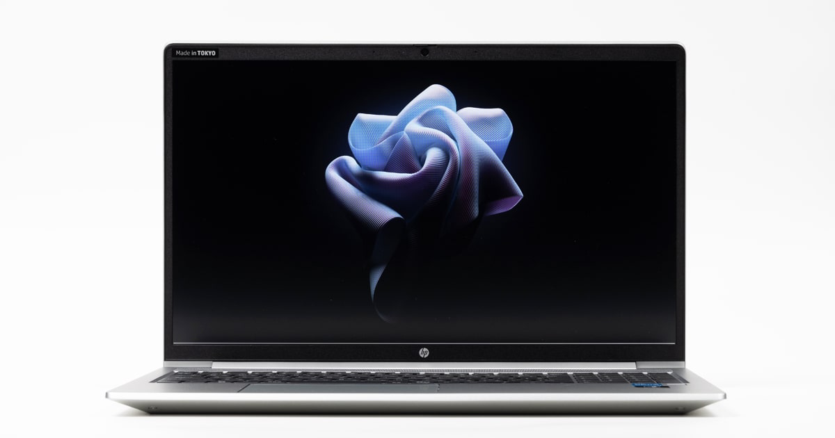 HP ProBook 450 G9レビュー：手堅い作りの15.6インチビジネス向け
