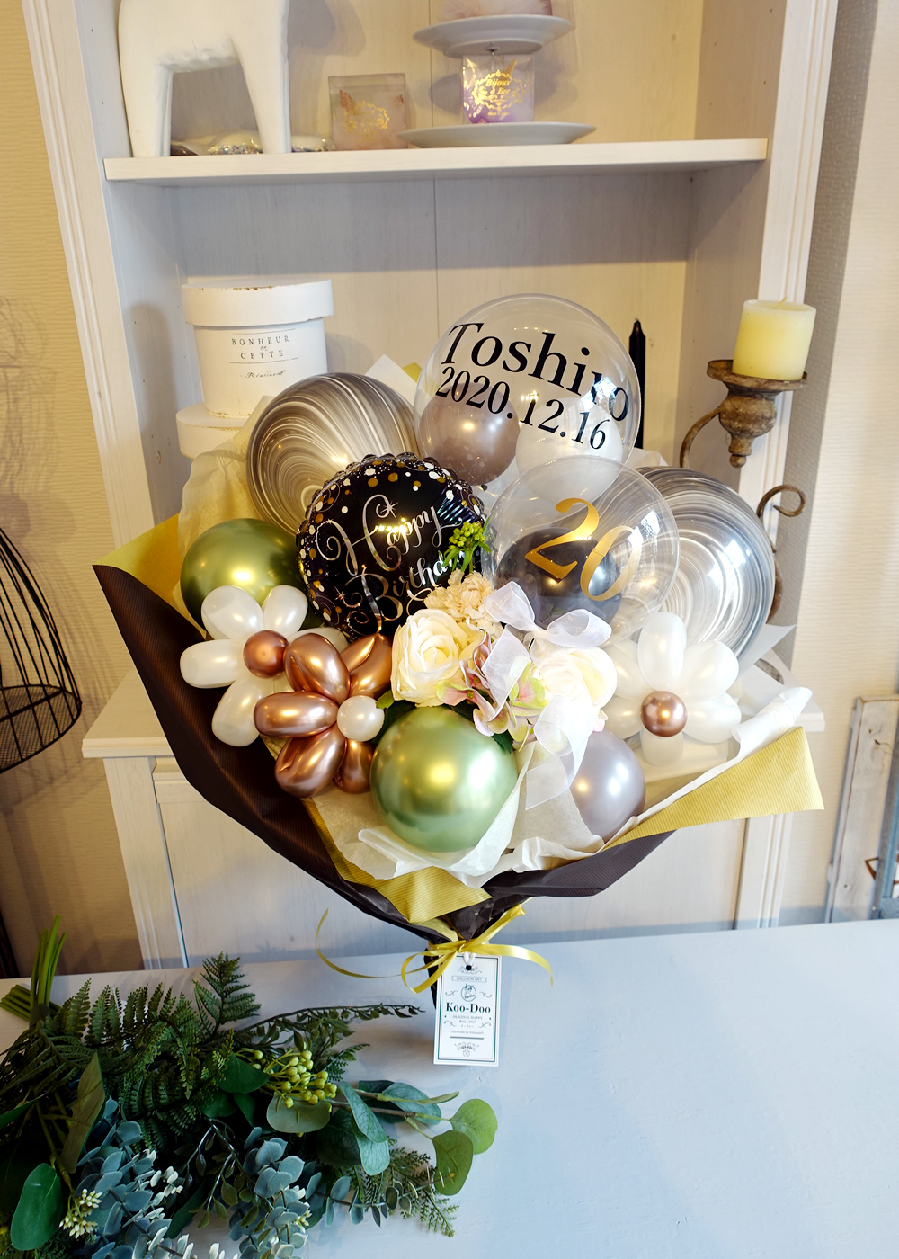 バルーン花束 ブラックマスタード 誕生日 卒業式 成人式 お祝い【お