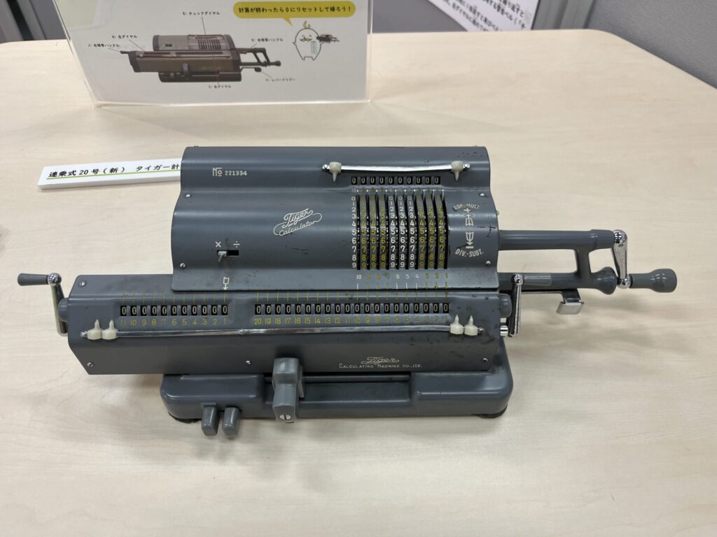 まろん通信Vol.3280 機械式計算器を中心にした企画展が開かれています