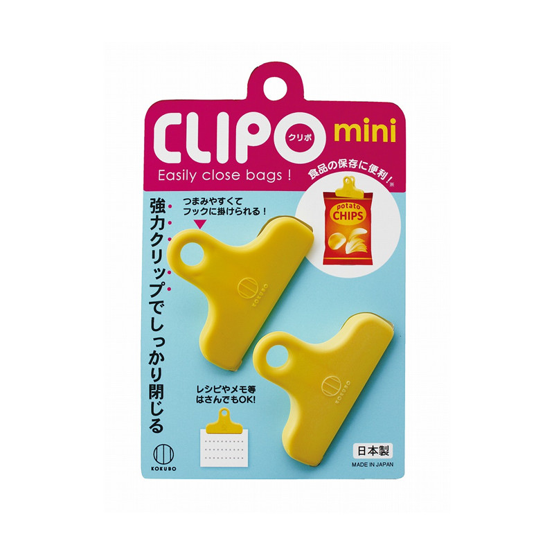 CLIPO(クリポ) mini 2個入 | 商品情報 | KOKUBO 小久保工業所（家庭