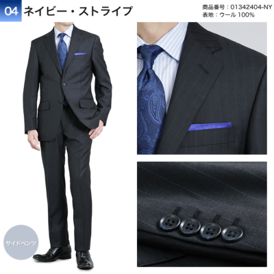 エルメネジルド ゼニア 2つボタンスーツ パンツ セット メンズ 秋冬春