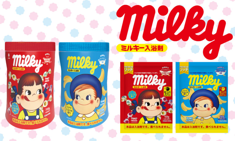 ミルキーのお風呂であま～い気分に♪ 「ミルキー入浴剤ペコちゃん