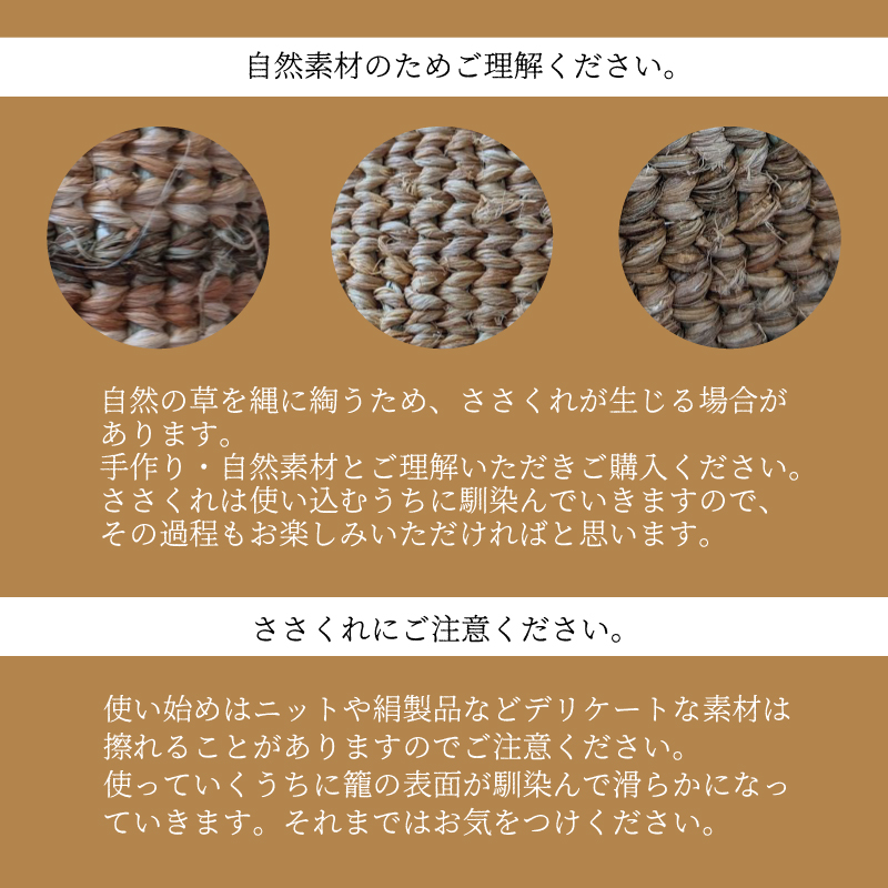 日本の工芸品 奥会津〔ヒロロ〕長財布 | 商品一覧 | コトカラ