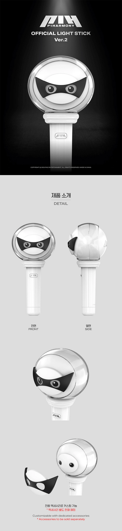 P1HARMONY - Official Lightstick (Ver. 2) – K Stars