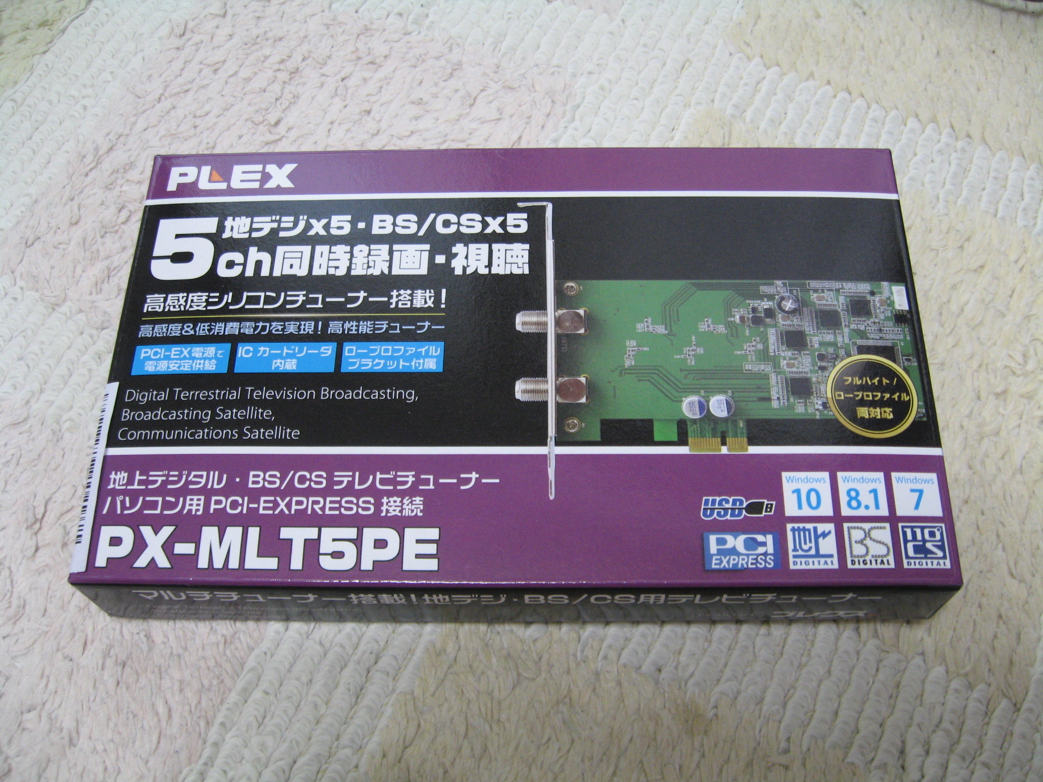 Pl〇xのMLT5PEをwinusbドライバで使ってみる: 思いつくがままのぶろぐ